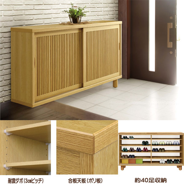 楽天市場】1日限定11%offクーポン シューズボックス 下駄箱 おしゃれ
