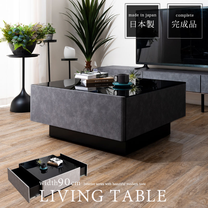 楽天市場】1日限定11%offクーポン リビングテーブル センターテーブル