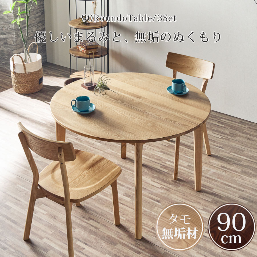 楽天市場】1日限定11%offクーポン ダイニングテーブルセット 2人掛け