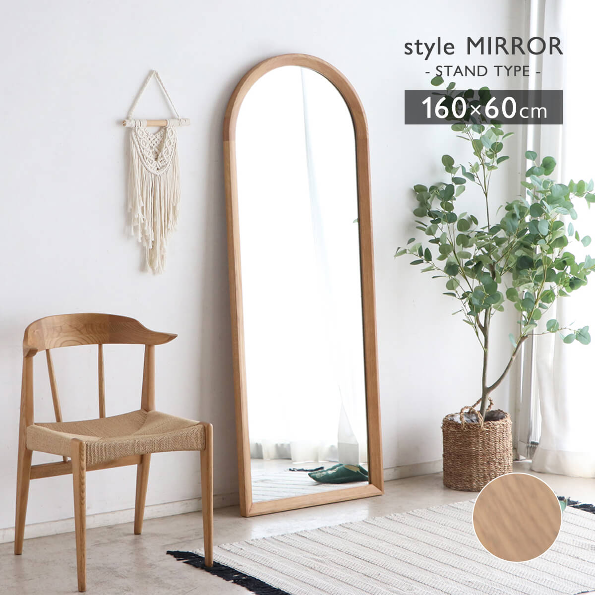 楽天市場】【27・28日10%OFFクーポン 3/1P10倍】スタンドミラー 全身