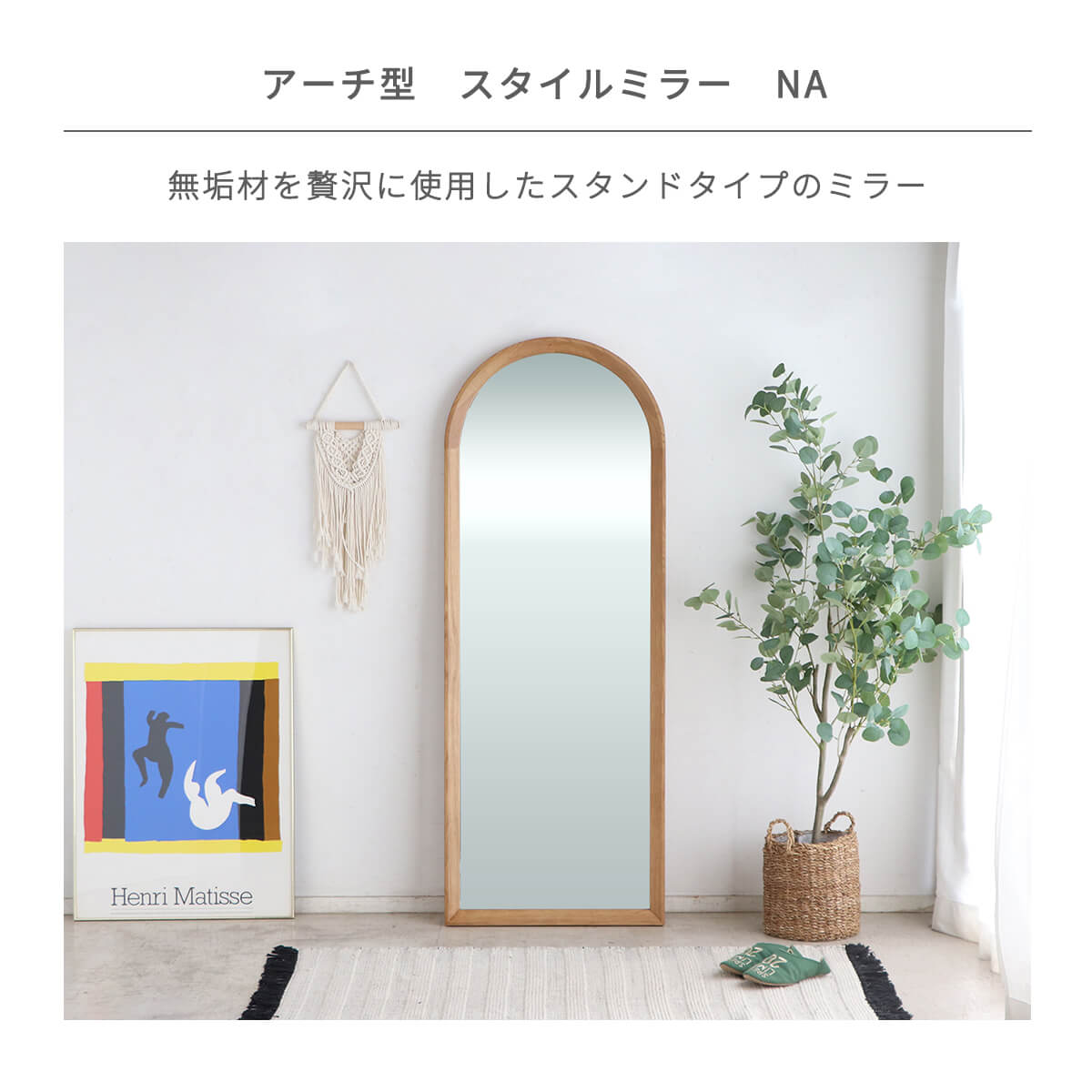 楽天市場】【27・28日10%OFFクーポン 3/1P10倍】スタンドミラー 全身