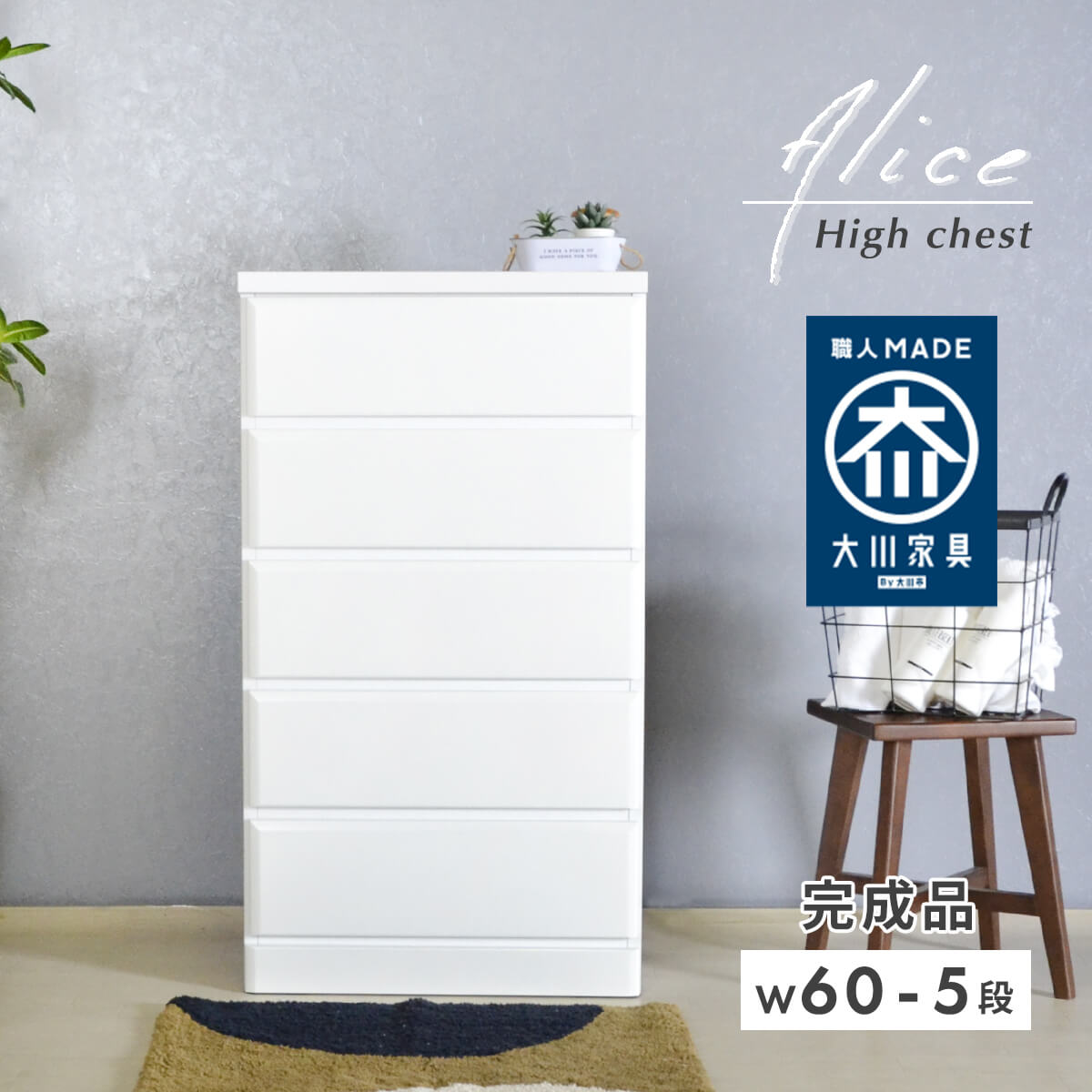 楽天市場】【27・28日10%OFFクーポン 3/1P10倍】チェスト タンス 完成