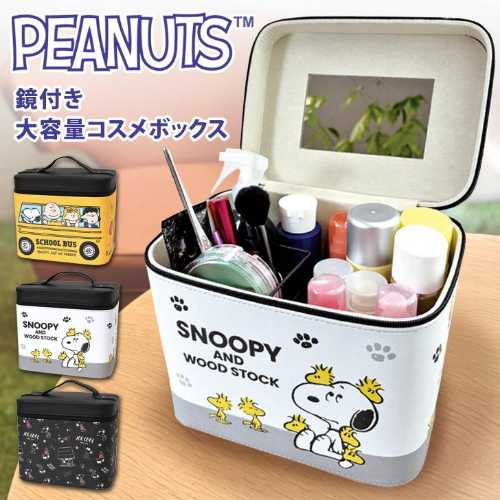 楽天市場】スヌーピーメイクボックスの通販