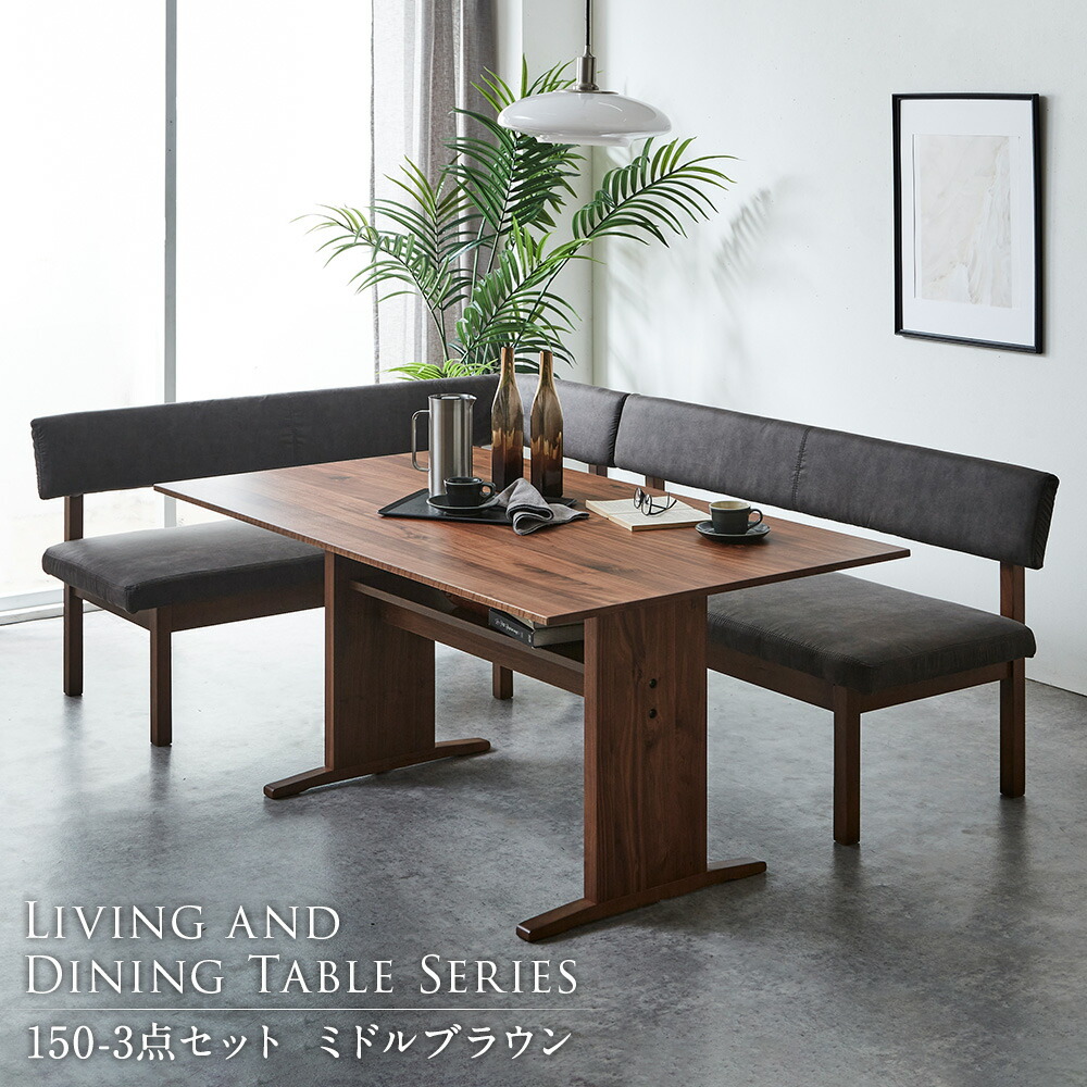 楽天市場】【5%OFFクーポン配布中】 【選べる2色】ダイニングテーブル