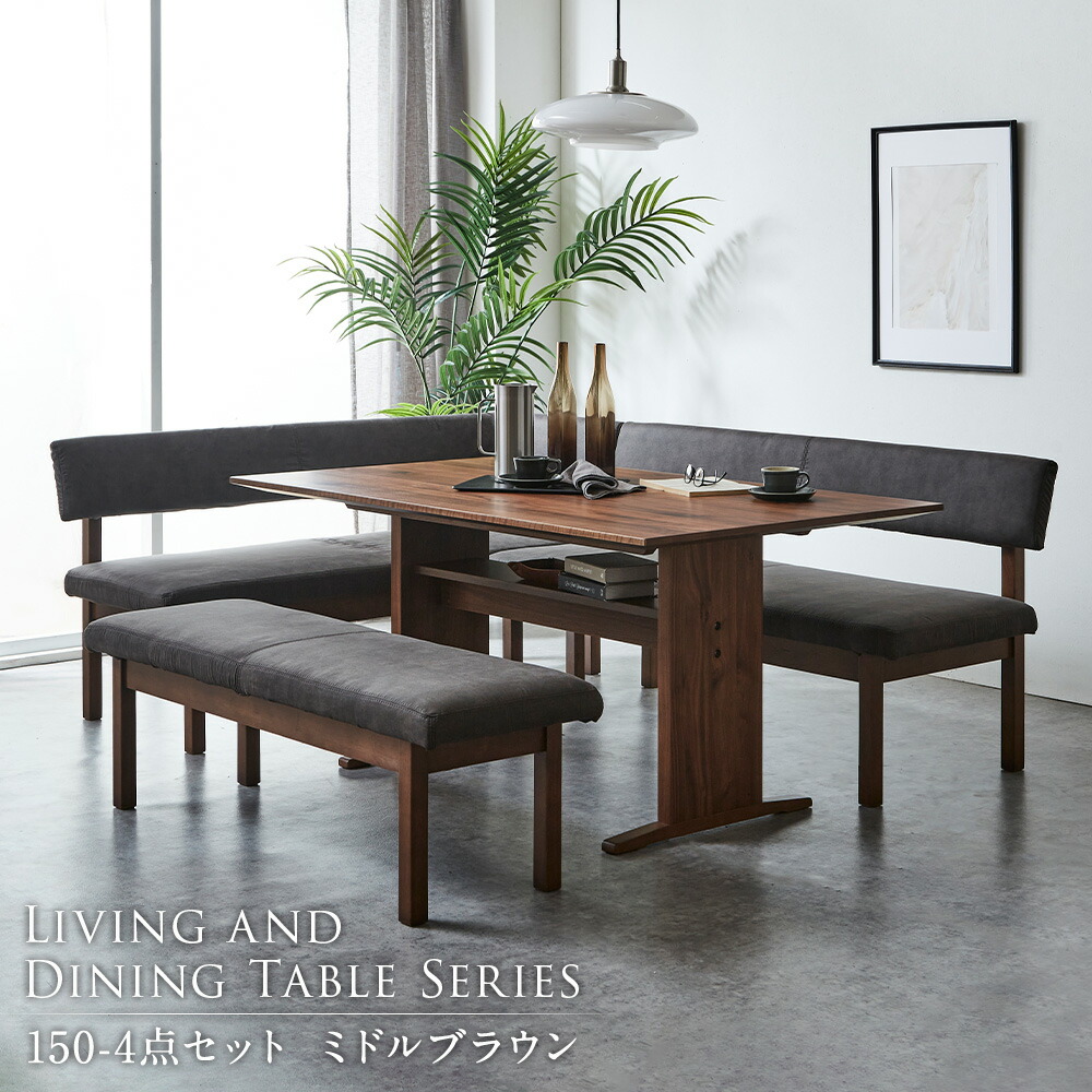 楽天市場】【5%OFFクーポン配布中】 【選べる2色】ダイニングセット 4
