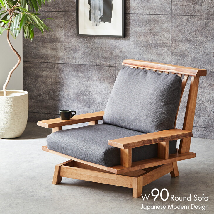 MTVロゴ 1人掛けソファ MTVロゴ 1人掛けソファ MTVロゴ 1人掛けソファ