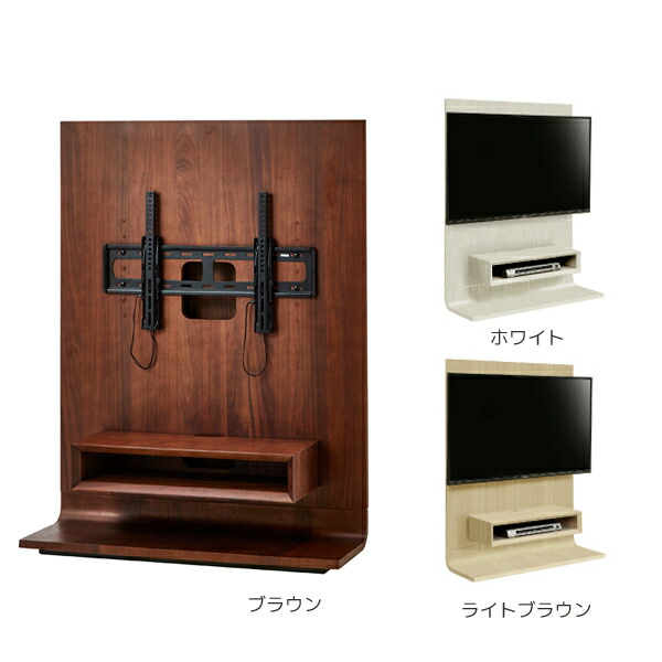 楽天市場】【最大10%OFFクーポン配布中】 テレビボード 壁掛け テレビ