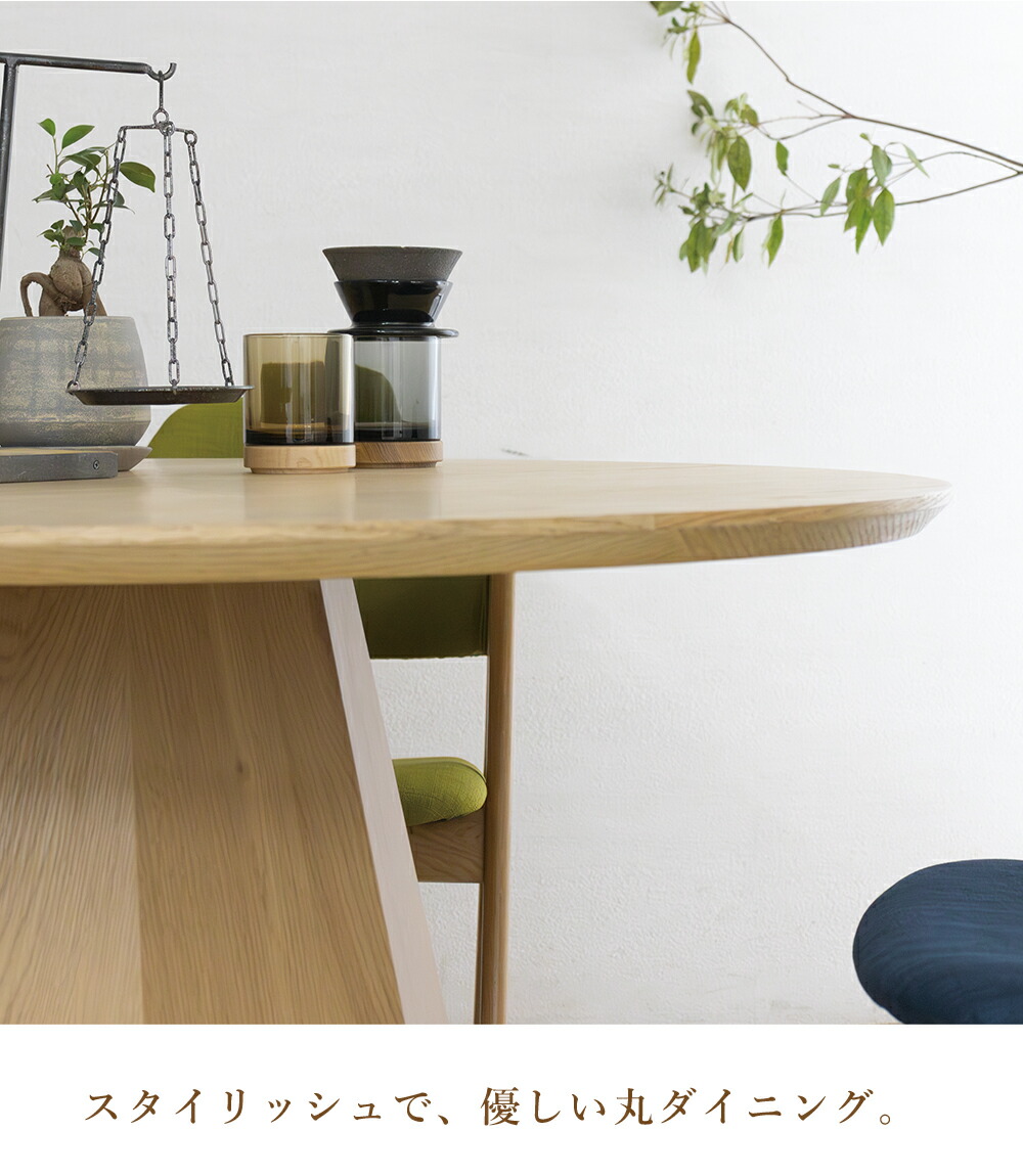 楽天市場】ダイニングテーブル 丸 丸い テーブルのみ 丸テーブル 120cm