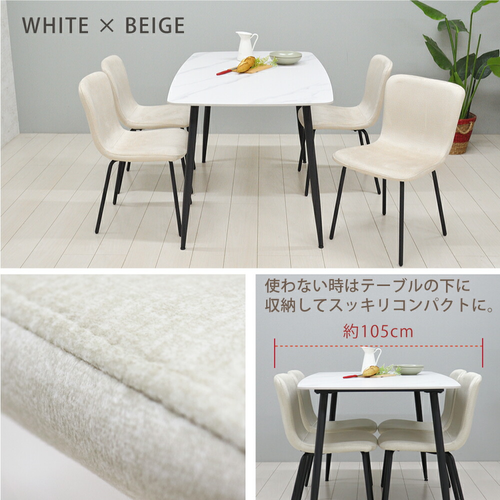 楽天市場】[7%offクーポン3/31まで] セラミック ダイニングテーブル