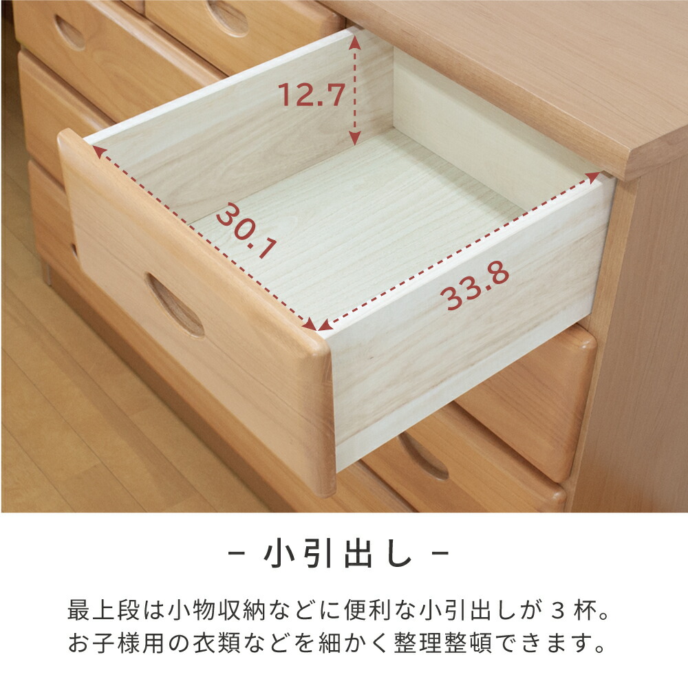 楽天市場】タンス 完成品 幅110 チェスト 4段 木製 ローチェスト 整理