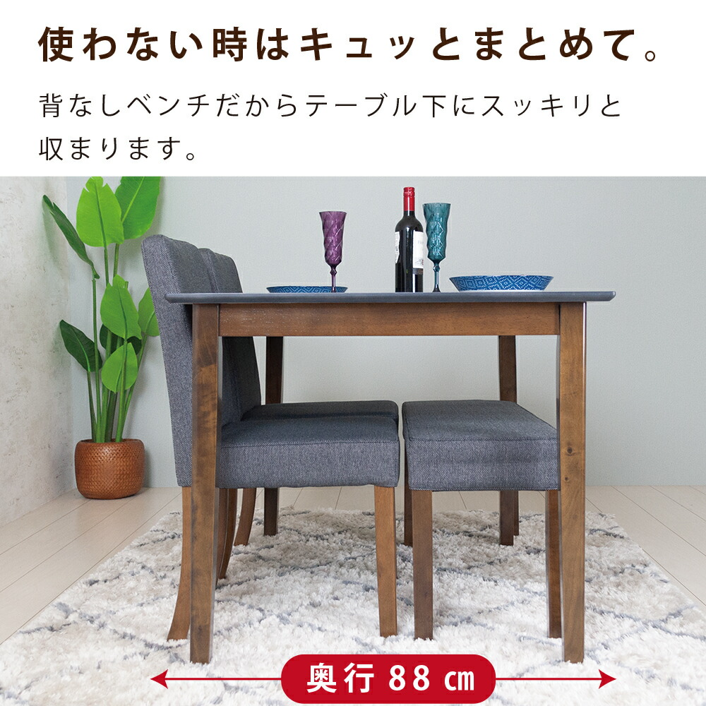 楽天市場】ダイニングテーブルセット 4人掛け 4人 幅120 コンパクト