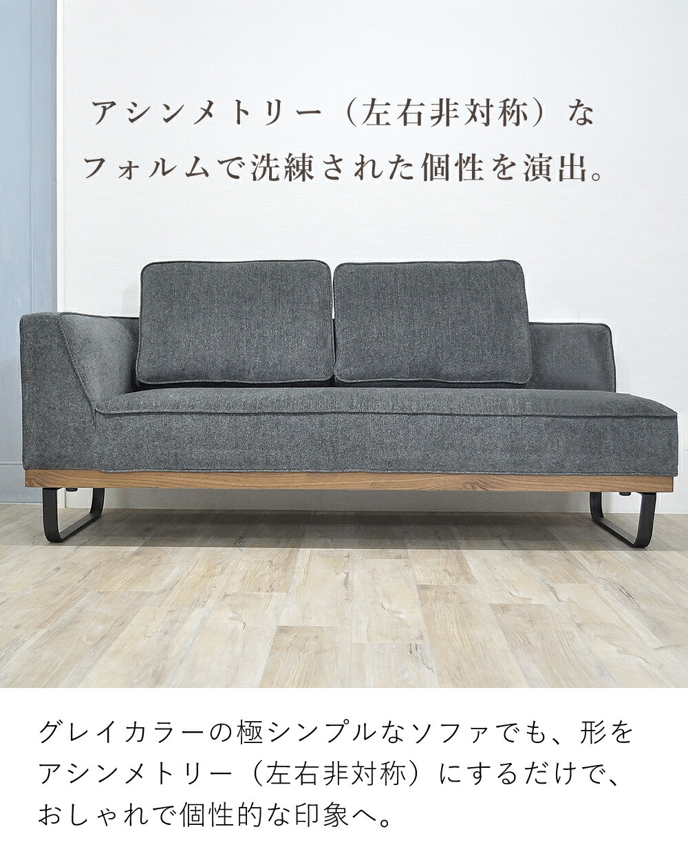 T】unico ドリ（Doli）コーナーソファ 左側用 T】unico ドリ（Doli