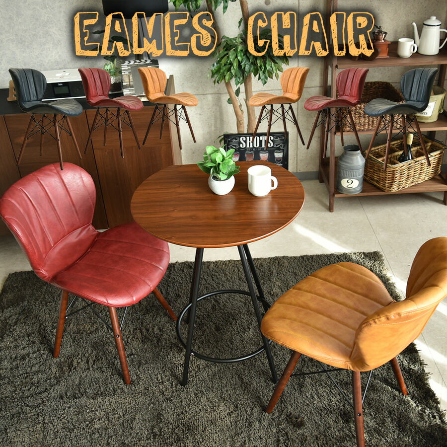 楽天市場】レトロ ポップ（イス・チェア｜インテリア・寝具・収納）の通販