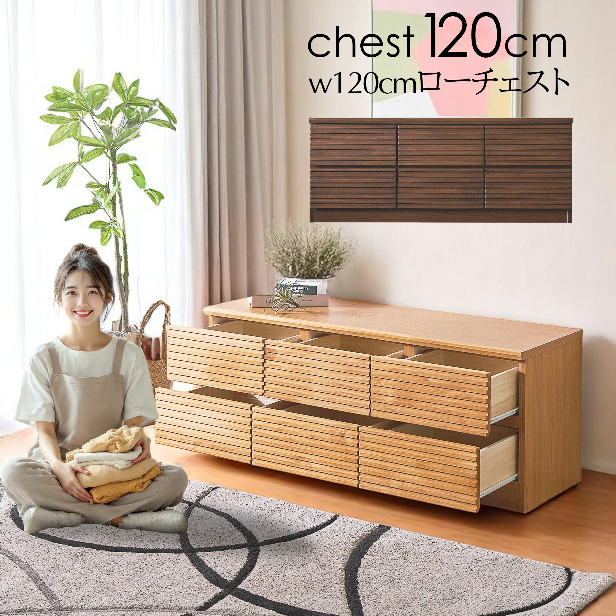 楽天市場】チェスト テレビ台 収納 おしゃれ リビングチェスト