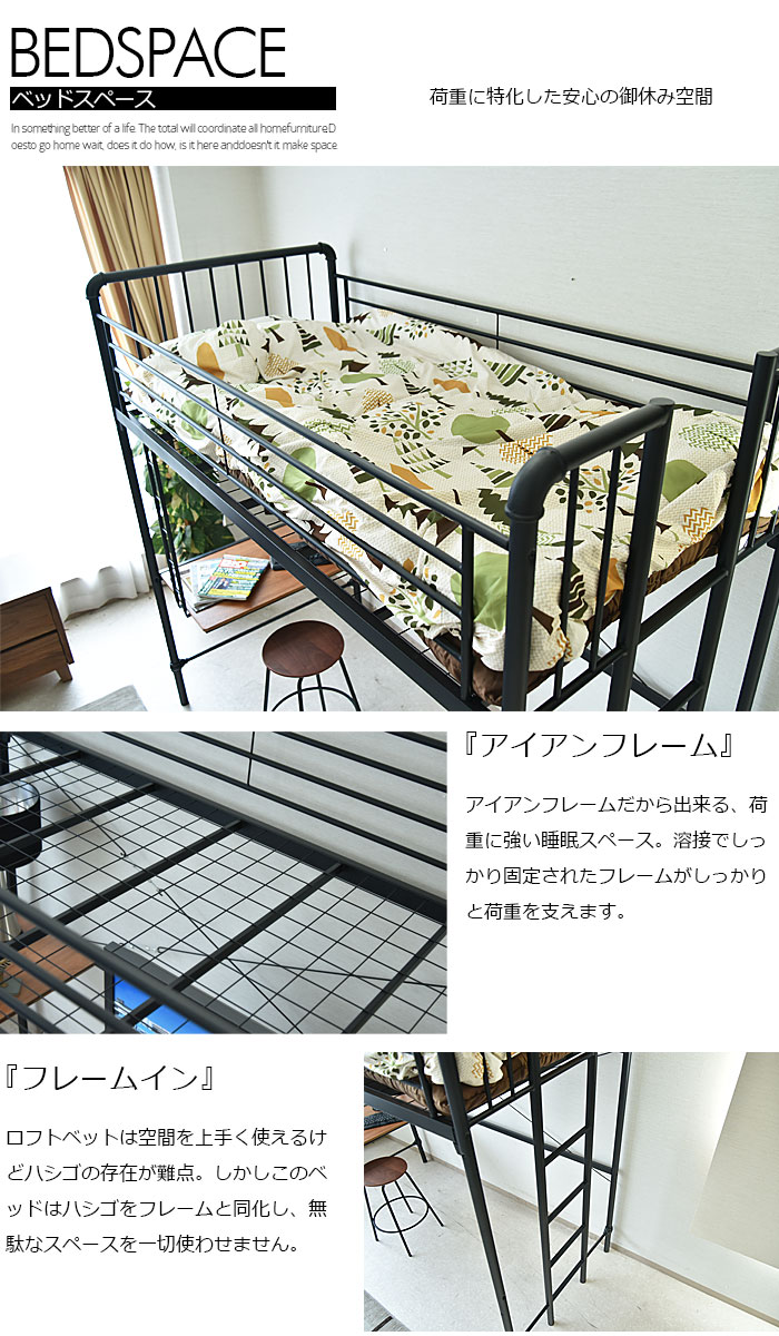楽天市場】ロフトベッド 200cm高 ハイタイプ ベッド パイプベッド