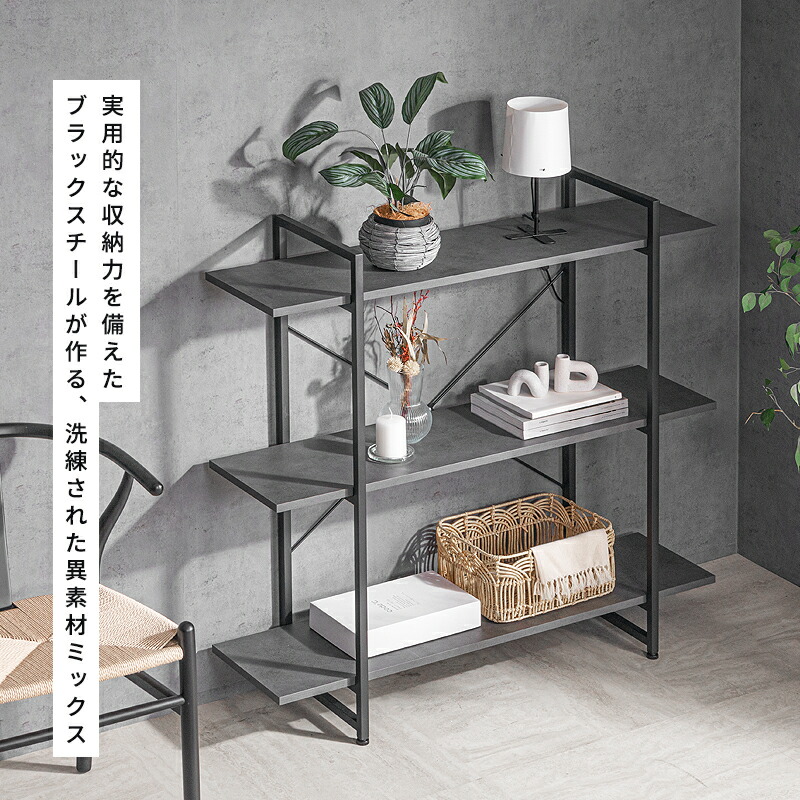 楽天市場】33%OFF 3/4 20時開始◇オープンシェルフ オープンラック 3段