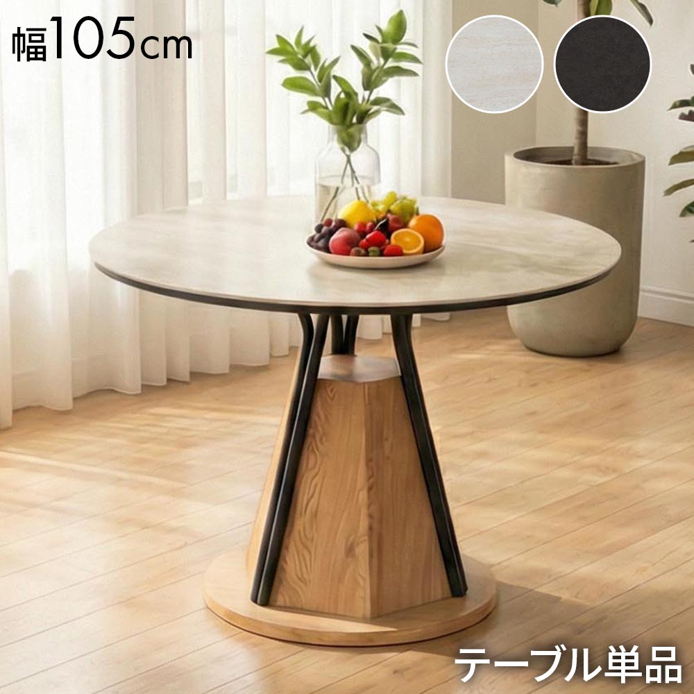 楽天市場】◇[半額品] +3/4 20:00〜 5%OFFクーポン配布[4h限定] 幅