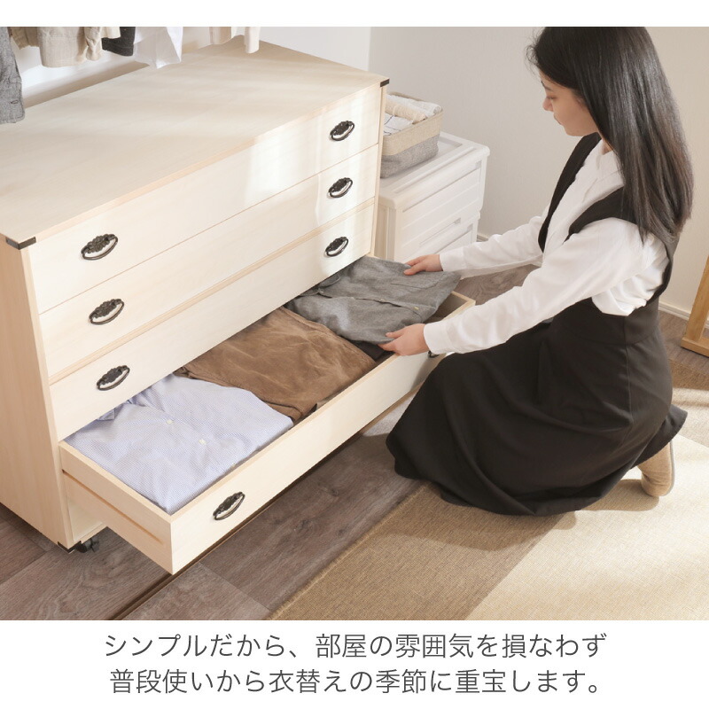 楽天市場】45%OFF 3/4 20時開始☆ 桐たんす 着物 5段 総桐着物タンス