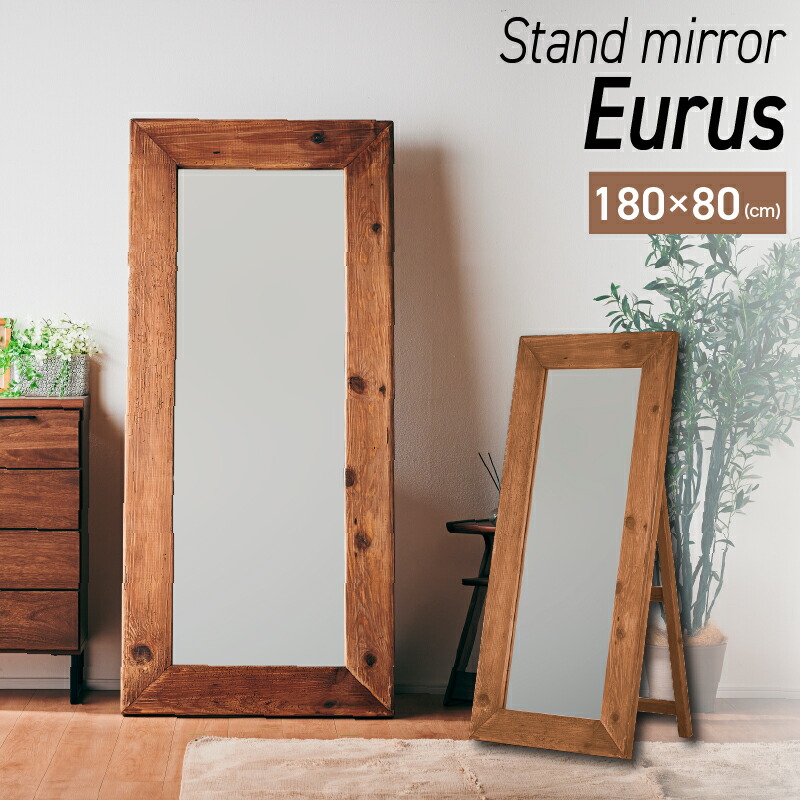 楽天市場】32%OFF 3/4 20時開始☆ ヴィンテージ 大型ミラー 姿見 鏡