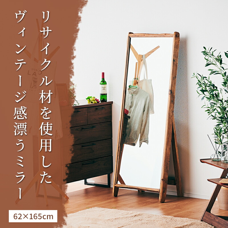 楽天市場】26%OFF 3/4 20時開始☆ ヴィンテージ 大型ミラー 165×62