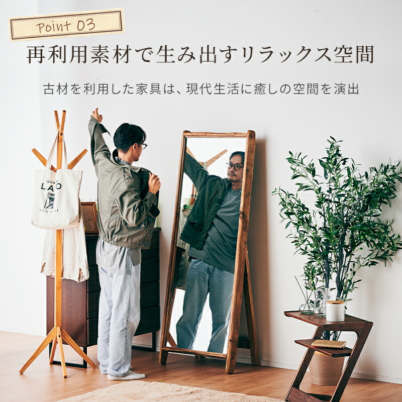 楽天市場】26%OFF 3/4 20時開始☆ ヴィンテージ 大型ミラー 165×62