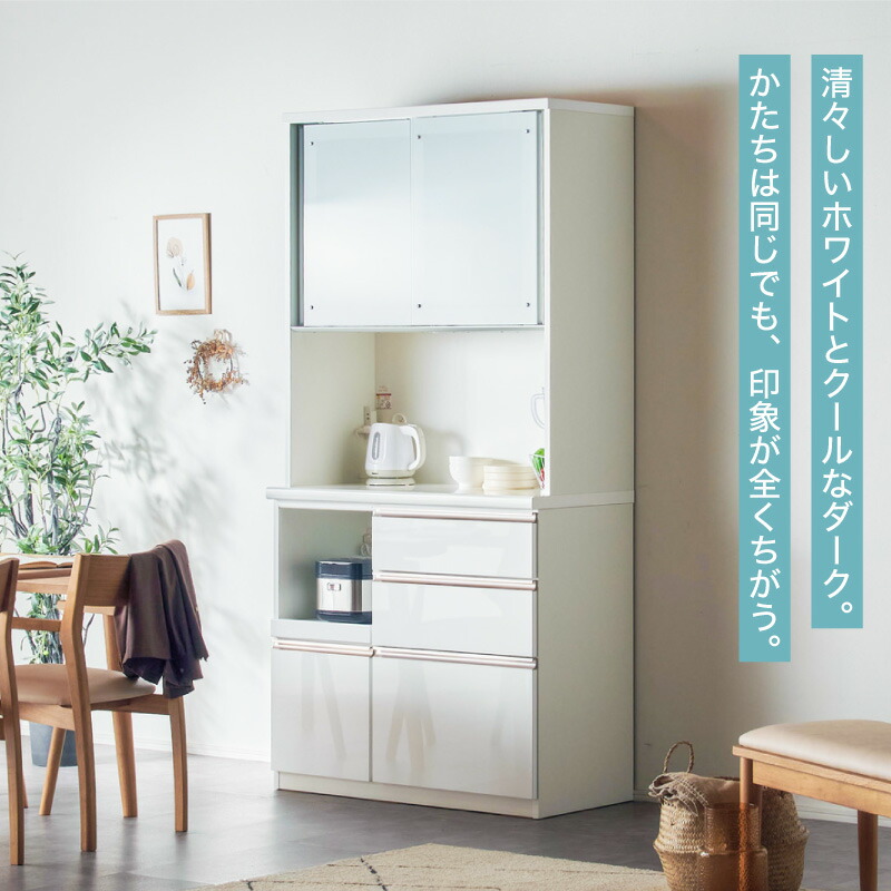 楽天市場】50%OFF 3/4 20時開始☆ 100cm レンジ台 食器棚 900 レンジ