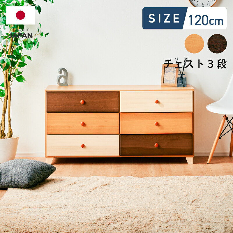 楽天市場】54%OFF 3/4 20時開始☆ 楽天ランキング1位 日本製 ミックス