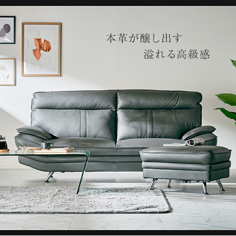 楽天市場】54%OFF 3/4 20時開始☆ ソファセット スツール付き