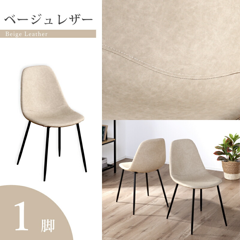 karf standard label アームチェア ダイニングチェア ② karf standard