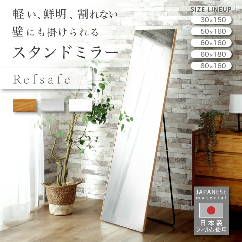 楽天市場】先着50%クーポン3/4 20時☆ スタンド付き 超軽量 割れない鏡