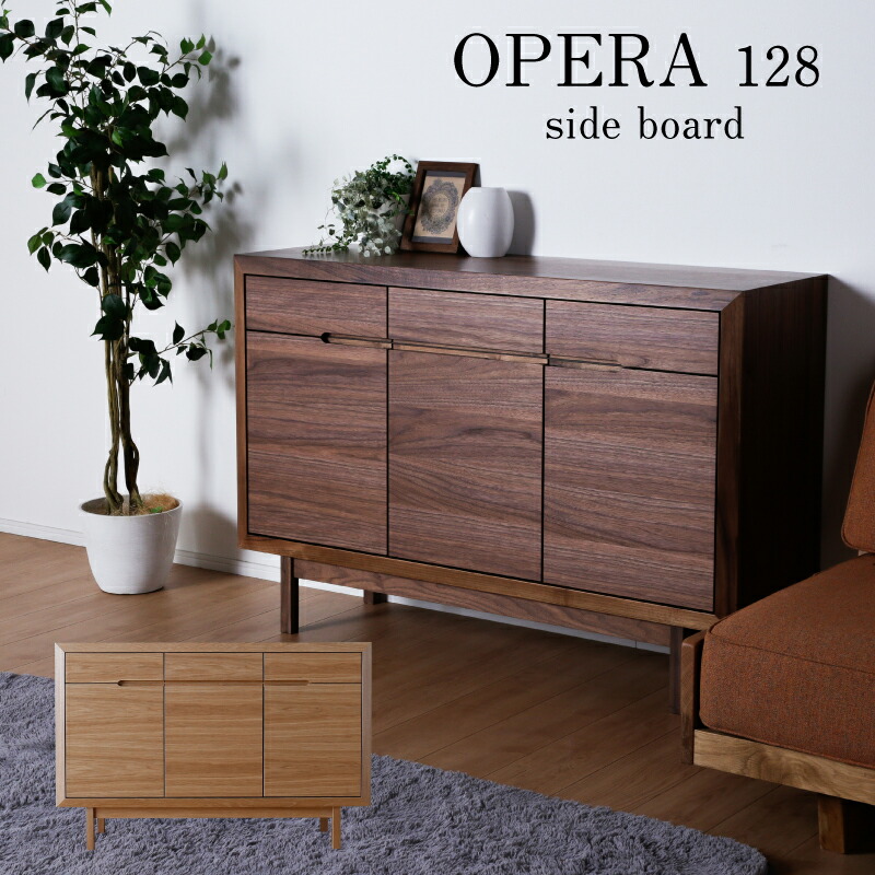 楽天市場】10%クーポン27日から☆ リビングボード リビング収納 天然木