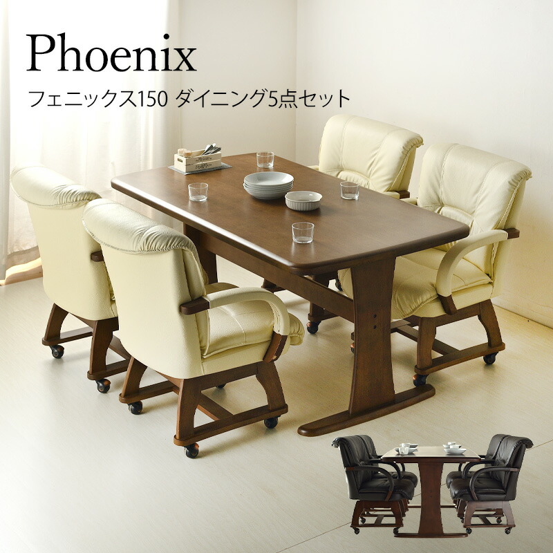 ダイニングテーブルセット アンティーク ダイニングセット」の人気商品