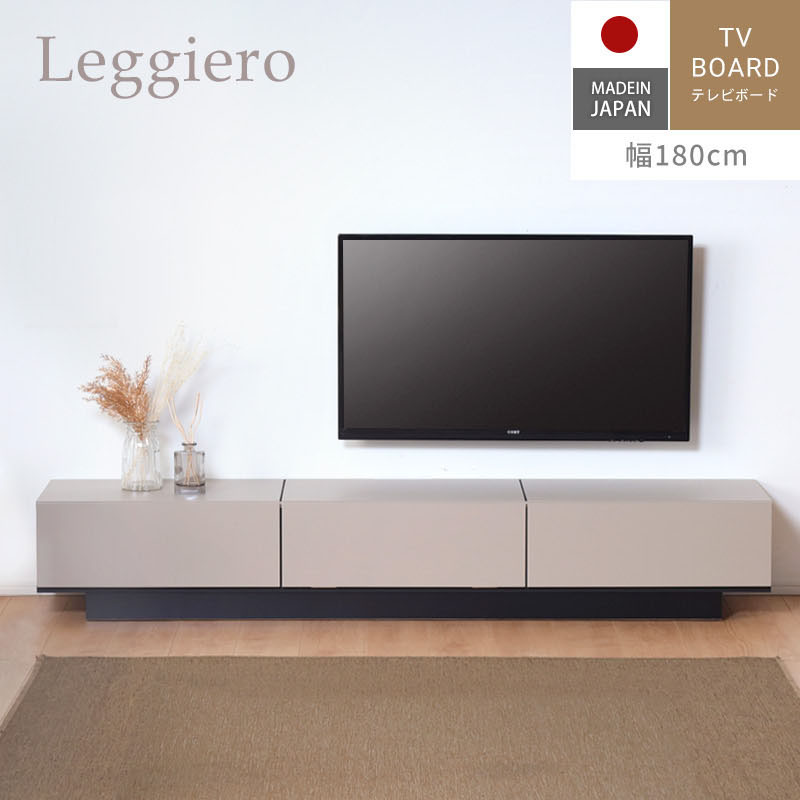 楽天市場】53%OFF 3/4 20時開始☆ 国産 テレビ台 180cm 完成品