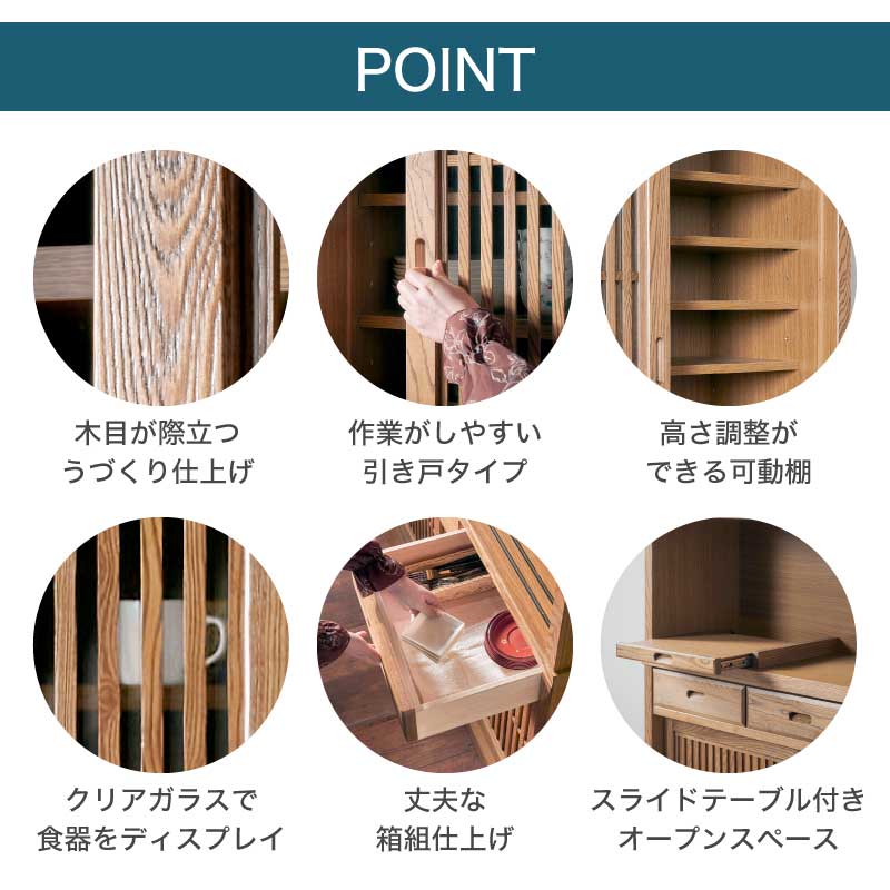 楽天市場】35%OFF 3/4 20時開始☆ 食器棚 キッチン キッチン収納 130cm