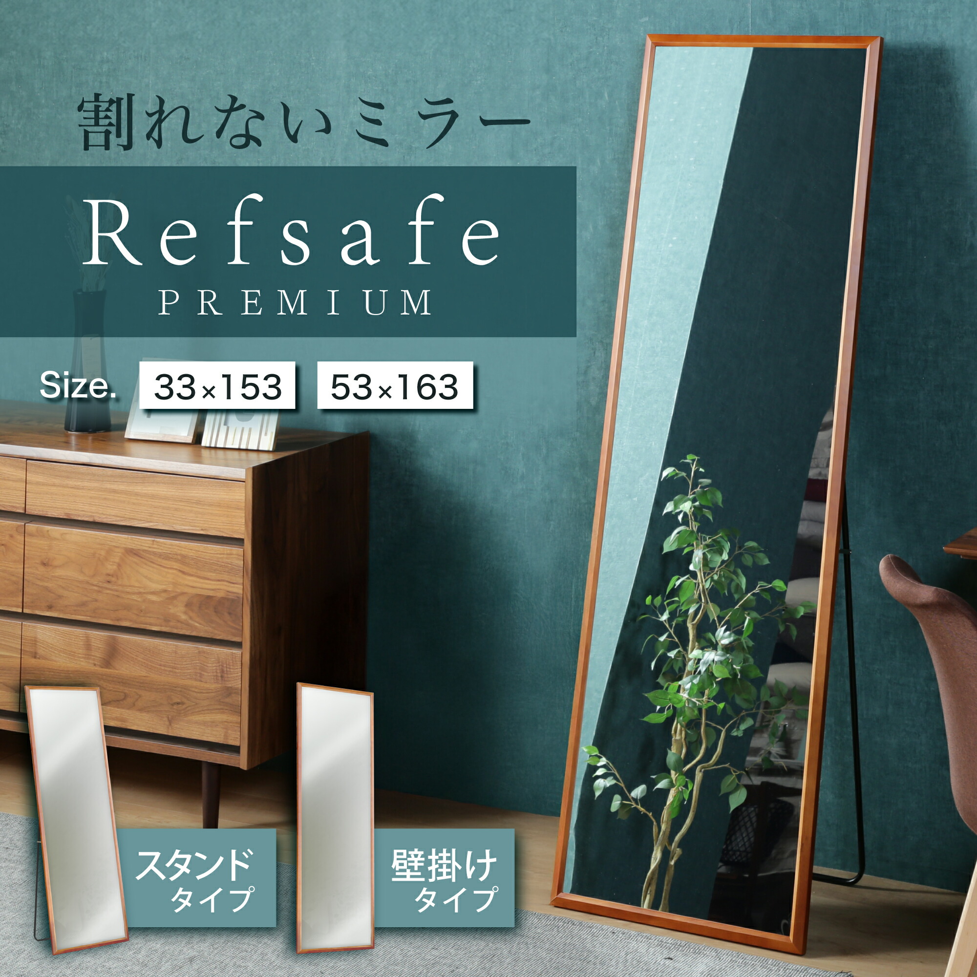 楽天市場】全身鏡 スタンドミラー 160cm 50cmの通販