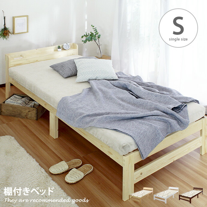 楽天市場】【クーポンで15％OFF! 12/7 0:00~23:59まで☆】ベッド