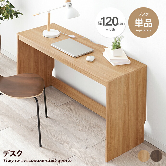 楽天市場】【クーポンで15％OFF! 3/1 0:00~23:59まで☆】PCデスク