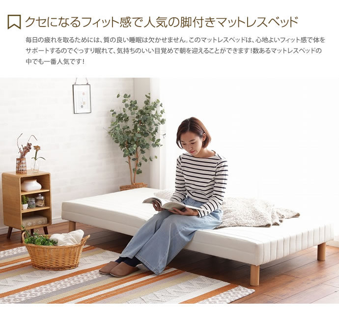 楽天市場】【クーポンで15％OFF! 3/1 0:00~23:59まで☆】マットレス