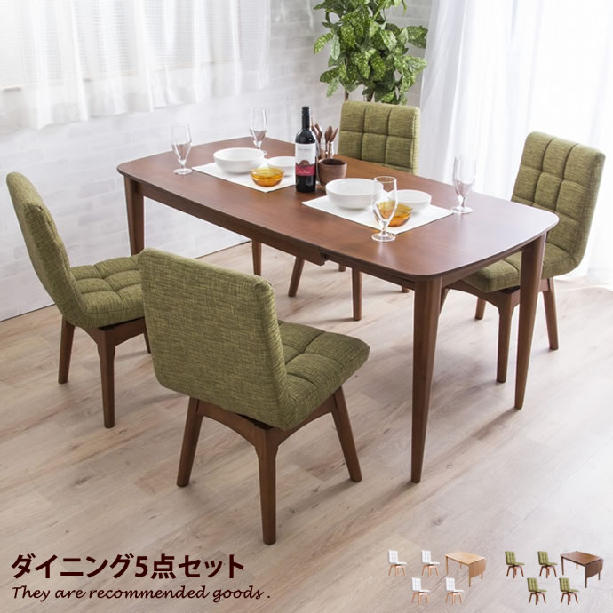 楽天市場】【クーポンで15％OFF! 3/1 0:00~23:59まで☆】ダイニング