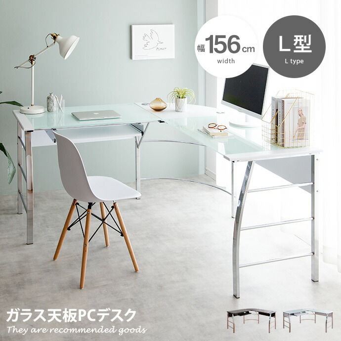 楽天市場】【クーポンで15％OFF! 3/1 0:00~23:59まで☆】デスク