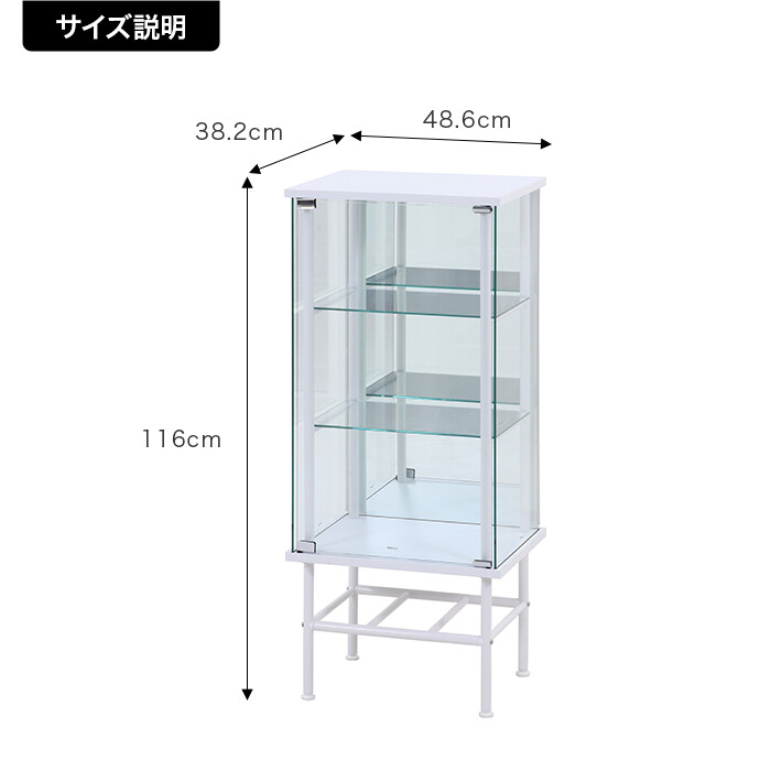楽天市場】キャビネット コレクションケース フィギュア 強化ガラス