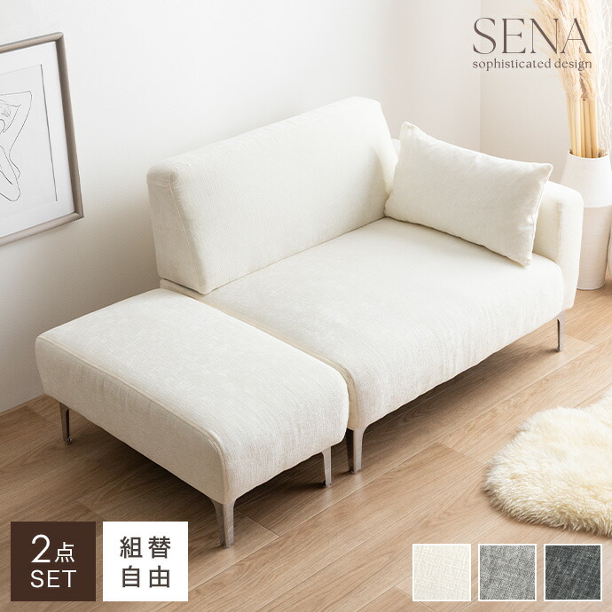 楽天市場】【クーポンで15％OFF! 3/1 0:00~23:59まで☆】ソファ 2人