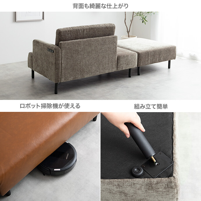 楽天市場】【クーポンで15％OFF! 3/1 0:00~23:59まで☆】カウチソファ