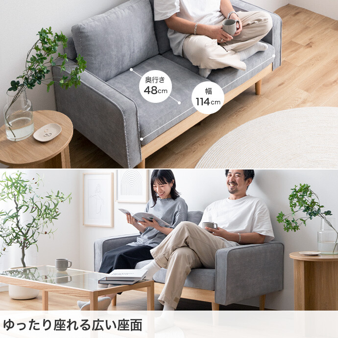 楽天市場】【クーポンで15％OFF! 3/1 0:00~23:59まで☆】ソファ