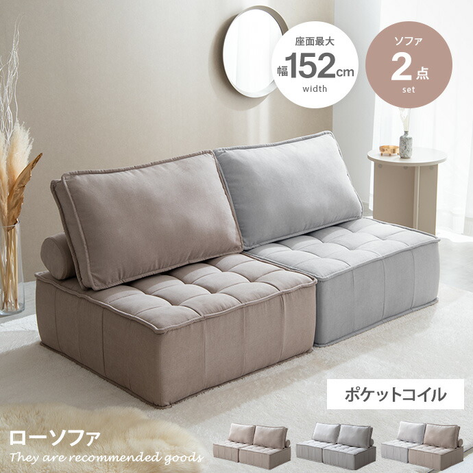 楽天市場】【クーポンで15％OFF! 3/1 0:00~23:59まで☆】ソファ