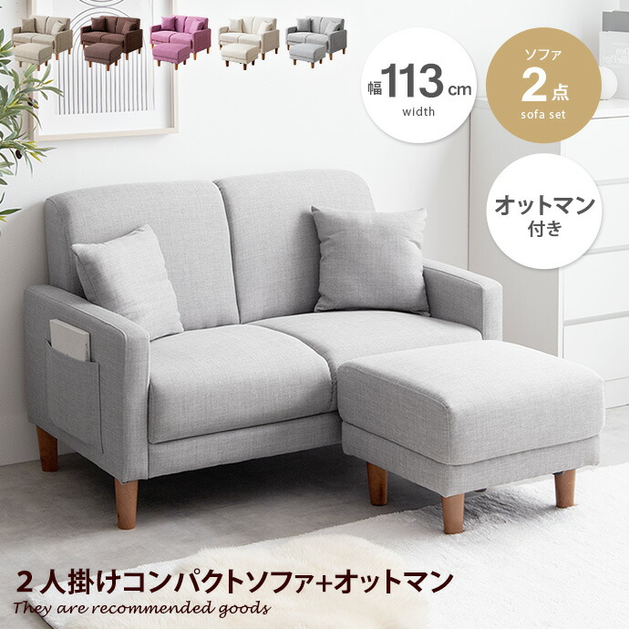 楽天市場】【クーポンで15％OFF! 3/1 0:00~23:59まで☆】Emma エマ