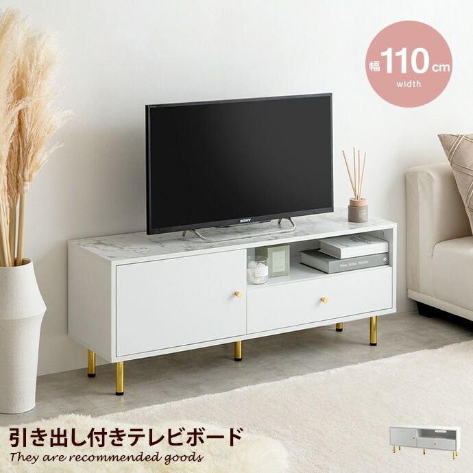 楽天市場】【クーポンで15％OFF! 3/1 0:00~23:59まで☆】テレビボード