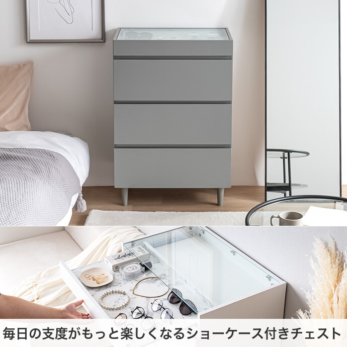 楽天市場】【クーポンで15％OFF! 3/1 0:00~23:59まで☆】チェスト 3段