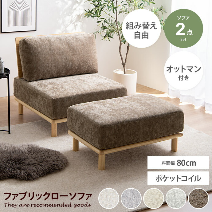 楽天市場】【クーポンで15％OFF! 3/1 0:00~23:59まで☆】ソファ