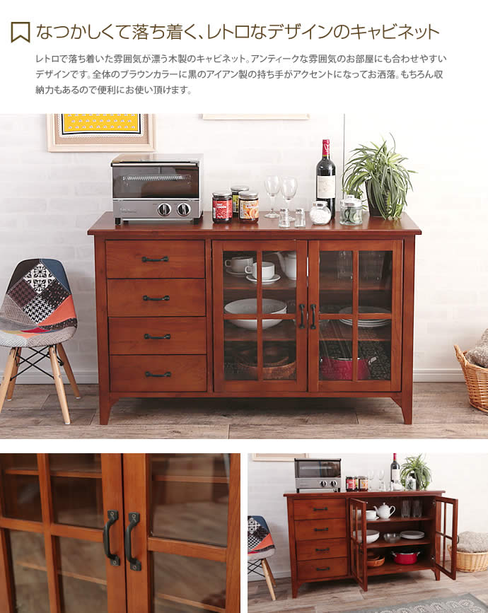 楽天市場】【クーポンで15％OFF! 3/1 0:00~23:59まで☆】キャビネット